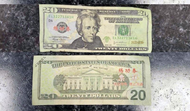 Deputies Investigate Counterfeit $20 Bills Passed At Newton Falls Bar ...